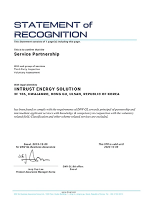 Service Partnership Recognition