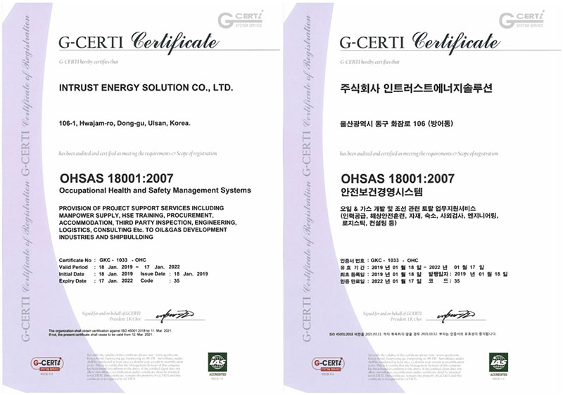 ISO 45001:2018