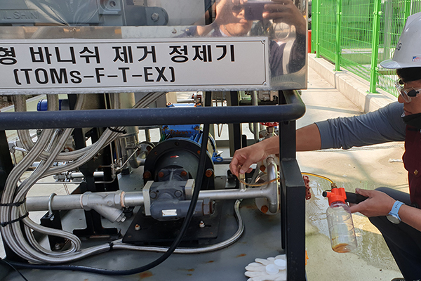 Oil Sampling