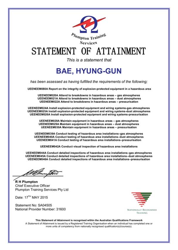 EEHA Certificate 1