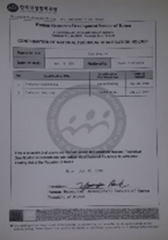 EEHA Certificate 16