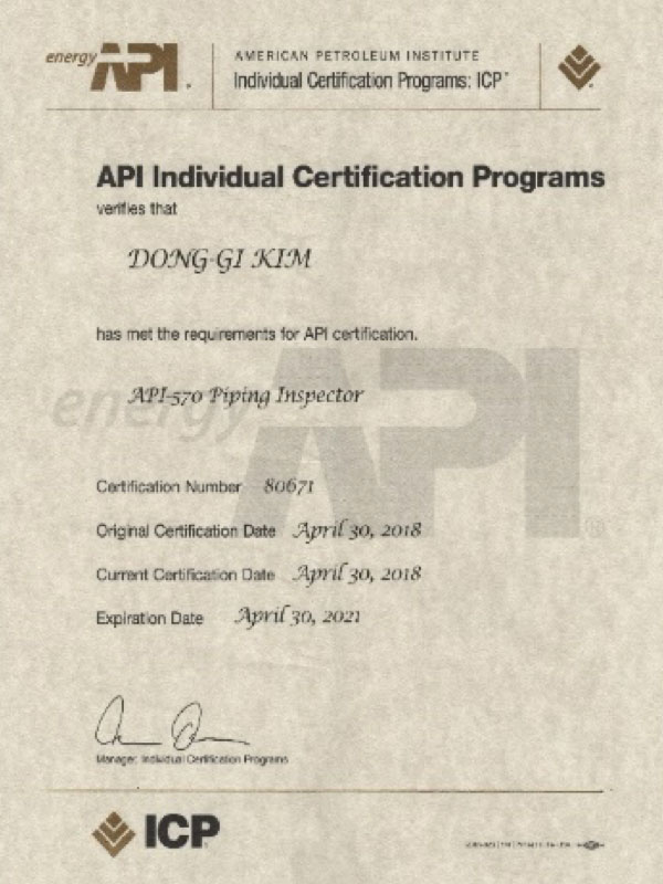 Inspector Certificate 1