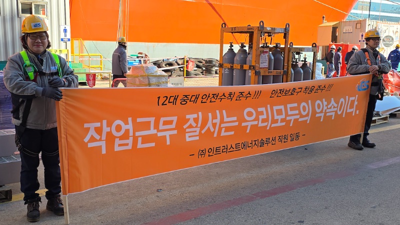 Strategic Safety Campaigns